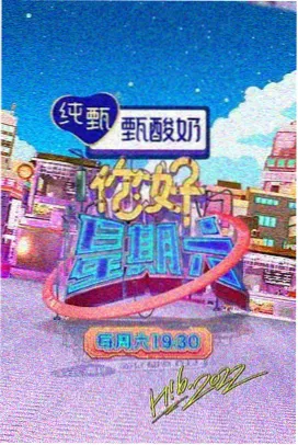 内衣办公室在线看 第10话