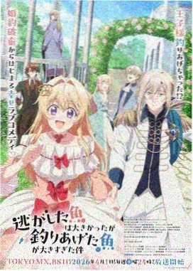 内衣办公室在线看 第2话